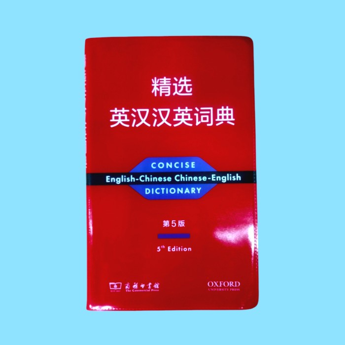 

TERBARU Kamus English-Chinese Chinese-English