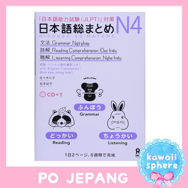 

TERBARU Nihongo Sou Matome N4 Grammar,Reading,Listening Nihongo So-Matome