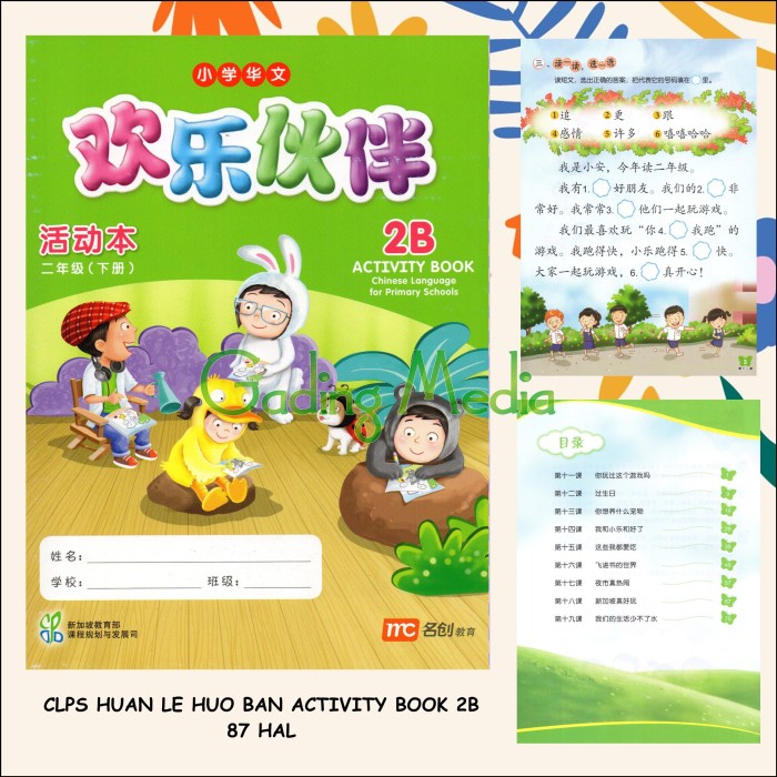 

TERBARU Buku Mandarin CLPS Huan Le Huo Ban Activity 2B BISA GRAB!