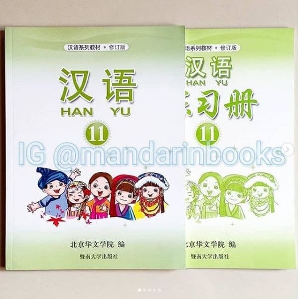 

TERBARU Buku Pelajaran Mandarin Hanyu 11