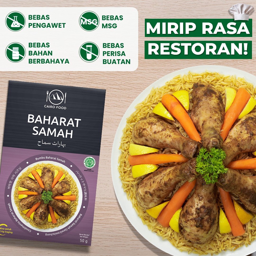 

Bumbu Baharat Samah Premium Untuk Profesional - Cairo Food