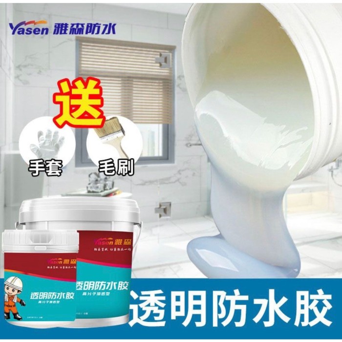 Flashshow LEM TAHAN AIR X 5000 ASLI DARI JEPANG / LEM ANTI BOCOR DAN REMBES