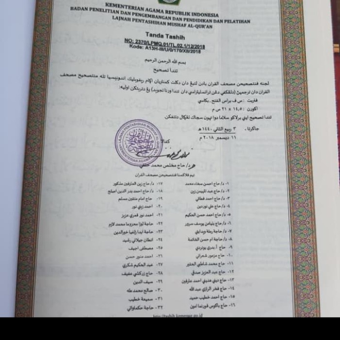 ALQURAN TAJWID AL-KARIM UK A5, ALQURAN TAJWID AL-KARIM LATIN TERJEMAH KODE 599