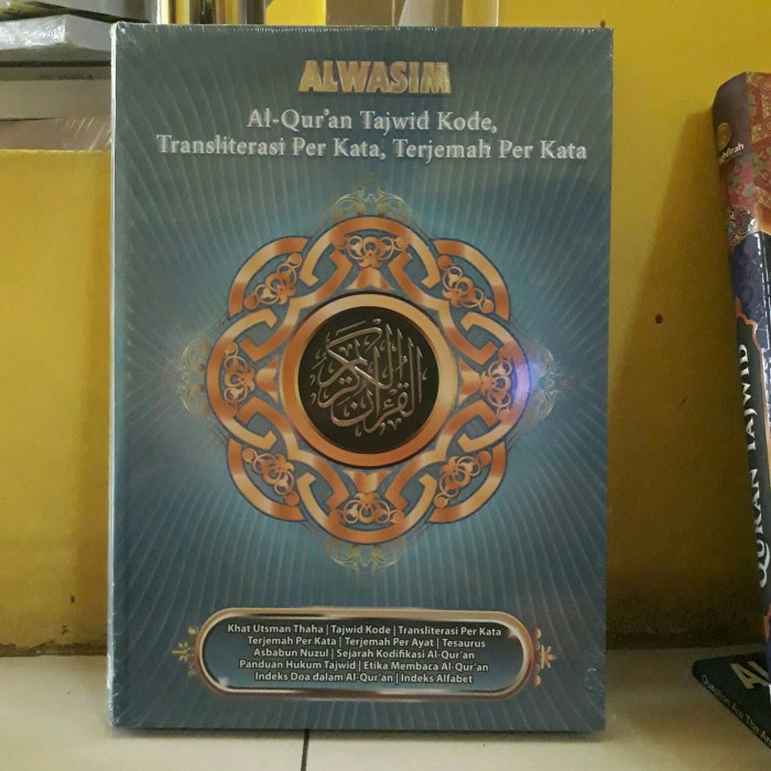 ALWASIM ALQURAN TAJWID KODE TRANSLITERASI PER KATA UKURAN BESAR. KODE 1255