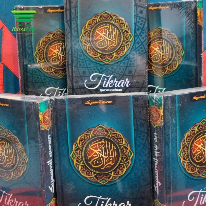 AL QURAN HAFALAN TIKRAR B6 / QURAN HAFALAN TIKRAR SYAMIL QURAN SAKU KODE 882