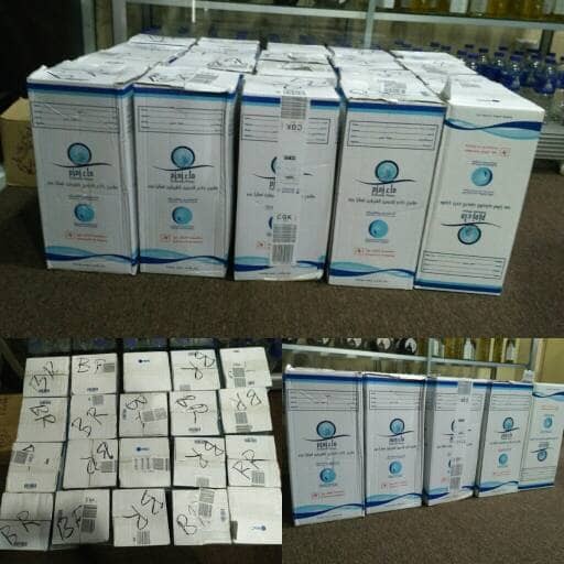 

Air Zam-Zam Murah Asli (5L)