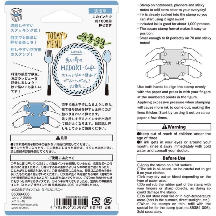 

Midori Paintable Stamp Menu Pattern Rubber Stamp Today's Menu for Journaling / Planning Ready Stock