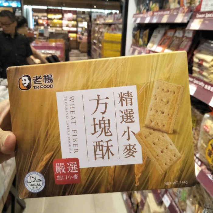 

TK Food biscuit wafer renyah snack taiwan halal gandum sehat impor ori