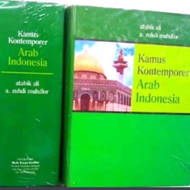 

Kamus Kontemporer Arab-Indonesia