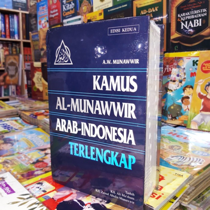 

Kamus Al Munawwir Arab Indonesia, Almunawwir Kamus Almunawir