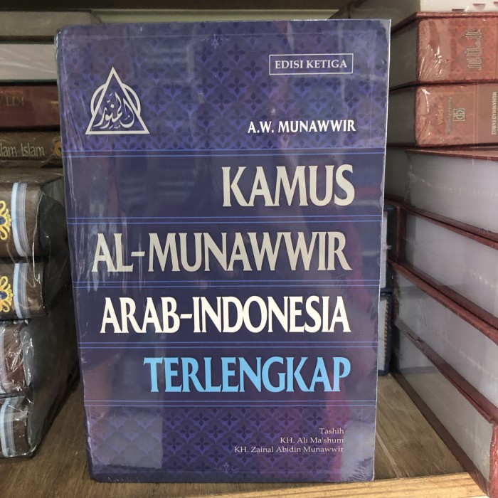 

kamus Al munawwir Arab Indonesia terlengkap