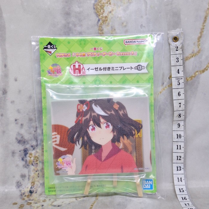 

Uma Musume Pretty Derby Kitasan Black Mini Plate With Easel Ichiban Kuji H Prize Ver 3