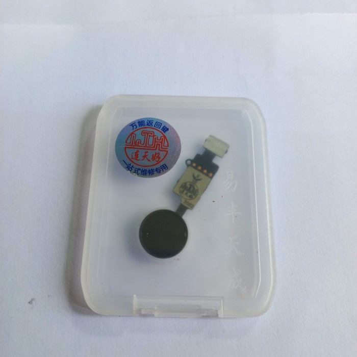 flexibel flexible home/tombol home button iphone 7 7G/iphone 7+/7 plus