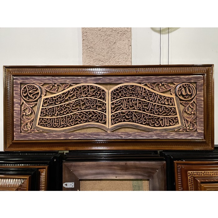 PREMIUM kaligrafi ayat kursi buku kayu