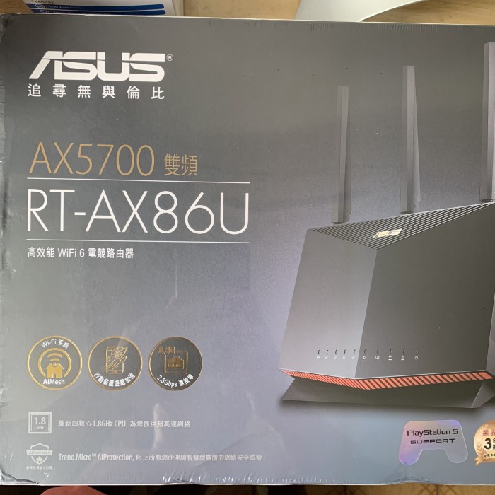ASUS RT-AX86U AX86U AX5700 Wireless Mesh Gang Router Aimesh