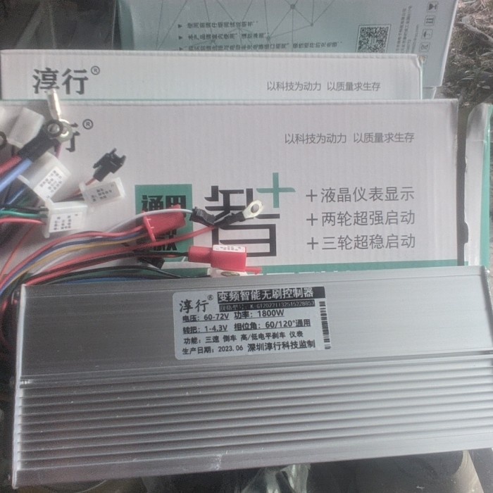 bldc controller 1800watt universal sepeda motor listrik