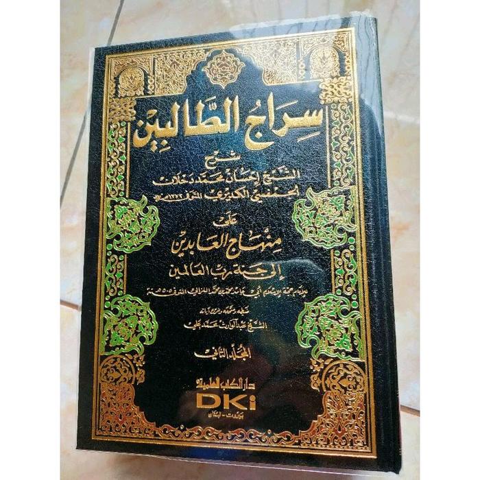 

Promo Sirojut Tholibin Dki Beirut Original 2 Jilid Kertas Putih Hard Cover Packing Aman