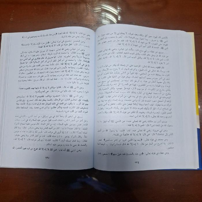 

Produk Terbaru Kitab Tanbihul Ghofilin Kertas Putih - Dki Bairut Original Cod