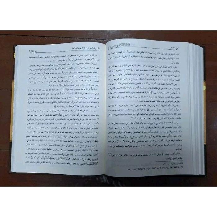 

Diskon Kitab Fiqih Syiroh Fiqhus Siroh An Nabawiyah Fiqh Shiroh Nabawiyah Darul Fikr Kertas Cream