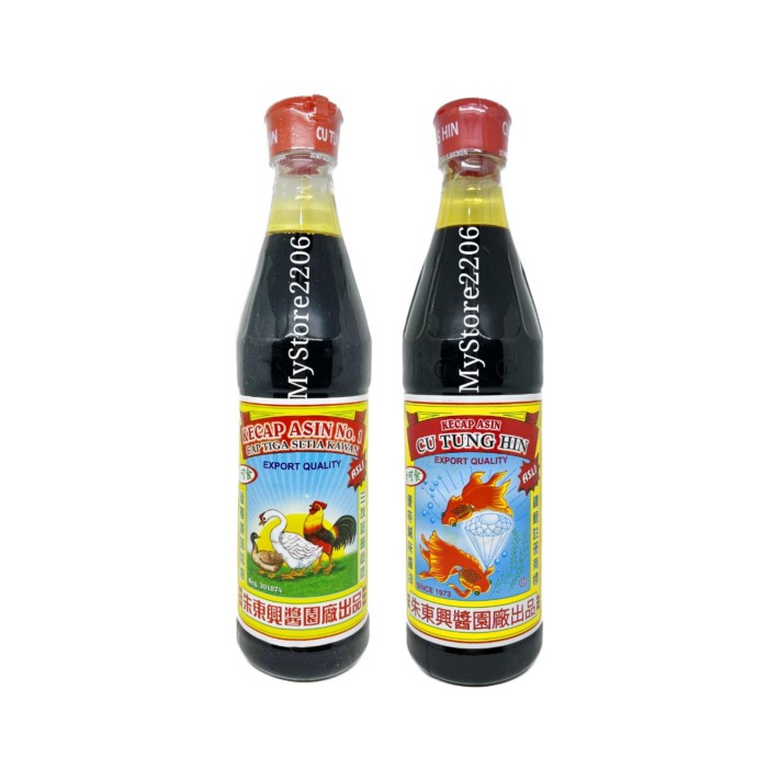 

Sale! Kecap Asin Dua Ikan (Ikan Mas) Dan Tiga Sekawan - Cu Tung Hin