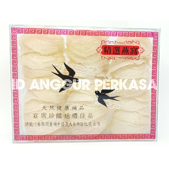 

250gr Sarang Burung Walet Mangkok Original Kualitas Premium