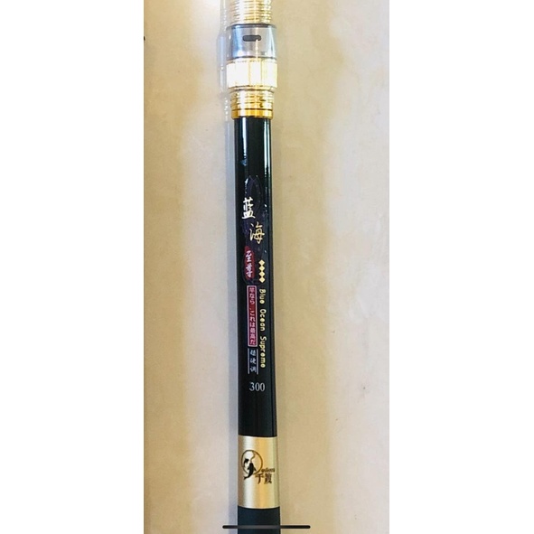Joran Telescopic BLUE OCEAN SUPREME CARBON 300 cm