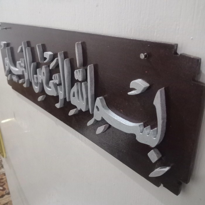 Top Kalrafi tulisan arab Bismillah kayu timbul