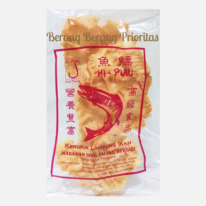 

SALE !!! HIPIO PERUT IKAN HUPIO YU PHIAU HI PIAU FISH MAW KERUPUK LAMBUNG IKAN READYY