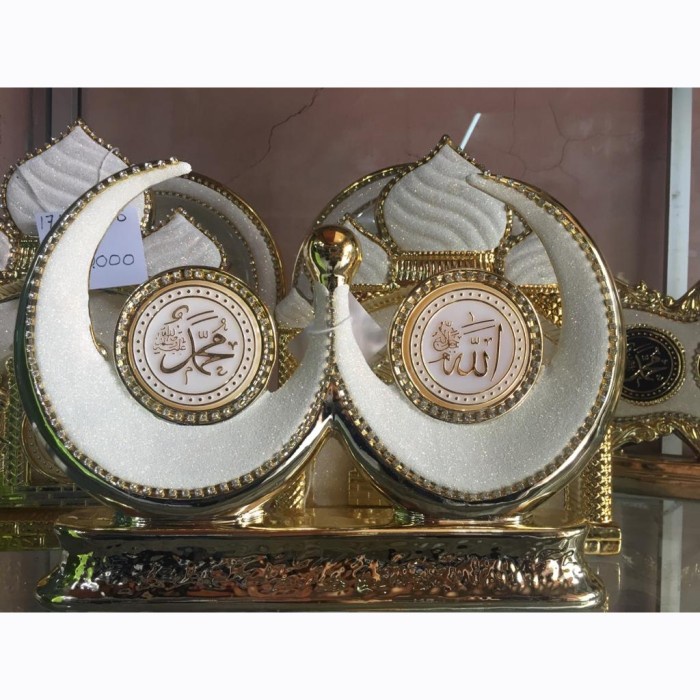 Populer Kaligrafi Allah Muhammad / Pajangan Kaligrafi Allah Muhammad 092