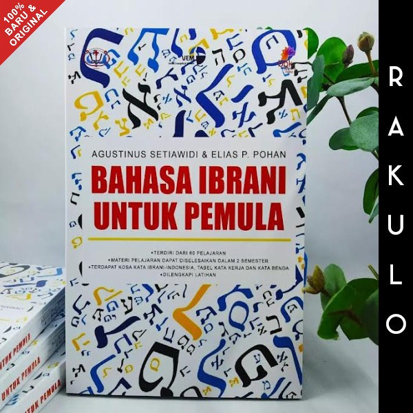 

Buku Bahasa Ibrani Untuk Pemula - Agustinus Setiawidi & Elias P Pohan
