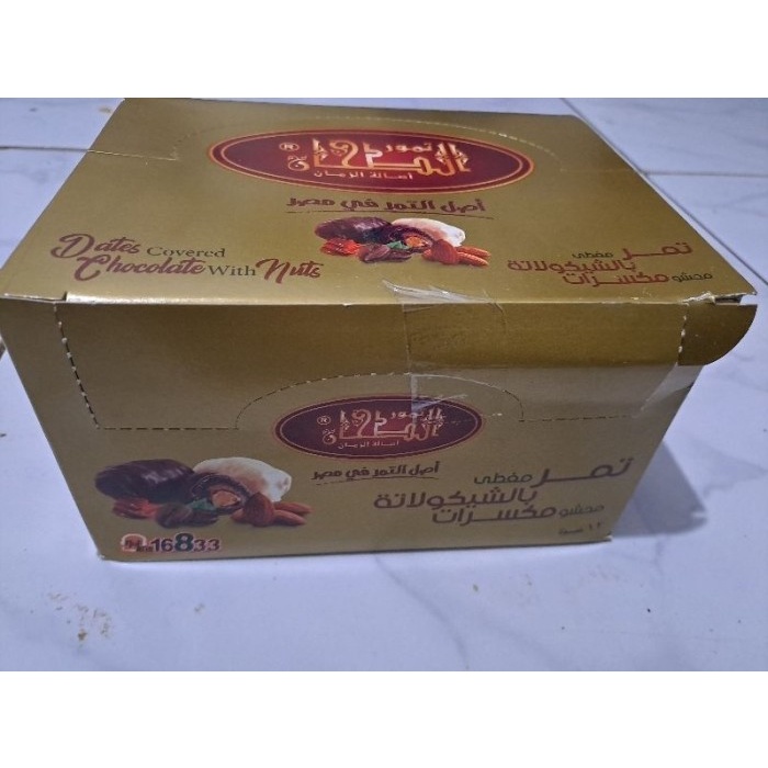 AL TAHHAN: MIX KURMA COKLAT ALMOND/KURMA COKLAT PUTIH ALMOND IMPOR