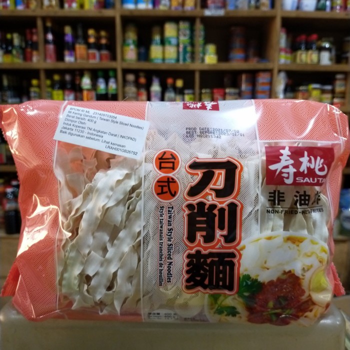 

Ready Sau Tao Mie Kering Gandum/ Taiwan Style Sliced Noodles 400Gr Bgks Pink