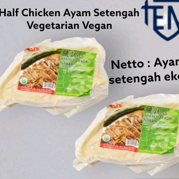 

Half Chicken Ayam Setengah Vegetarian Vegan Tian En Xiang Evergreen