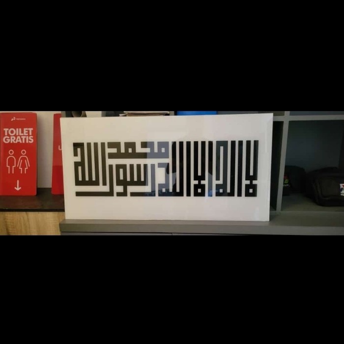 

AKRILIK KALIGRAFI LAILLAHAILLAH 40X120 AKRILIK 3ML