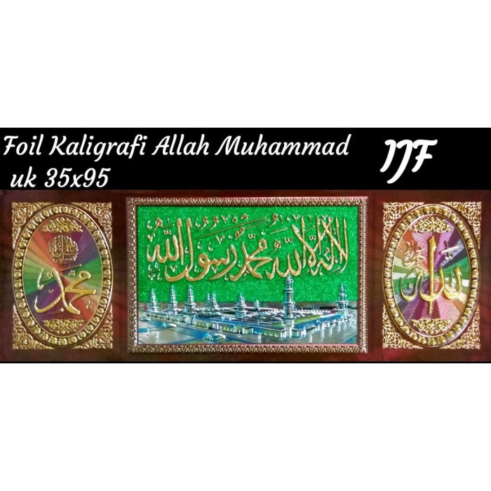 

FOIL KALIGRAFI ALLAH MUHAMMAD UK 35X95
