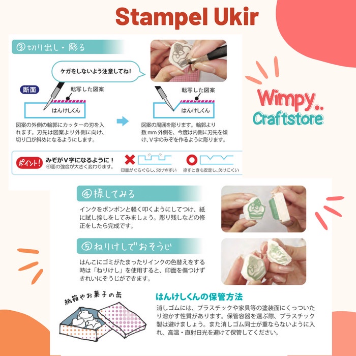 

KARET STAMPEL UKIR STEMPEL CARVING PENGHAPUS CUKIL LINO RUBBER STAMP