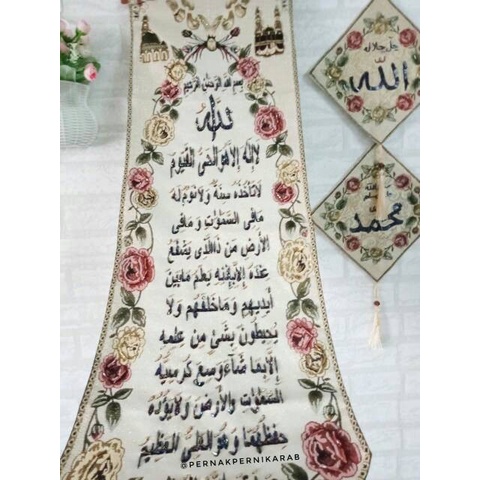 kaligrafi hiasan dinding kiswah ayat kursi full payet/kaligrafi mesir