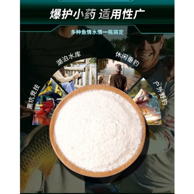 Promo Terbatas Essen Ikan Mas Gacor/ Pheromone Attractant/ Vanili Jerman /Dmpt/ 50Gr Aman