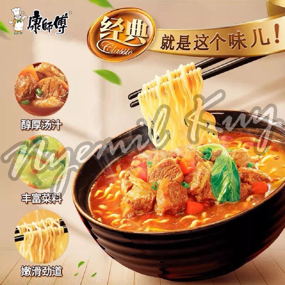 

Master Kong Instant Noodle - Kangshifu Mie Instant Kang shi fu 98g-117g