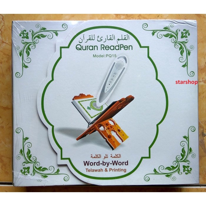 PQ15 ENMAC DIGITAL PEN QURAN / BELAJAR BACA AL- QURAN / READ ALQURAN