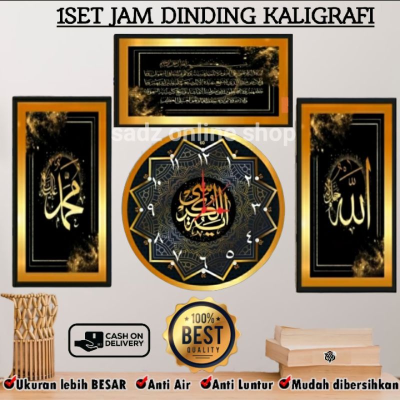 POTONGAN HARGA jam dinding kaligrafi jam set kaligrafi 4in1 jam dinding besar