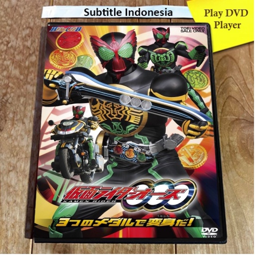 DVD Kamen Rider OOO Full Episode Lengkap Subtitle Indonesia