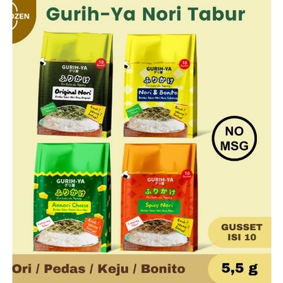 

Gurih ya seaweed original / gurihya seaweed original / gurih-ya