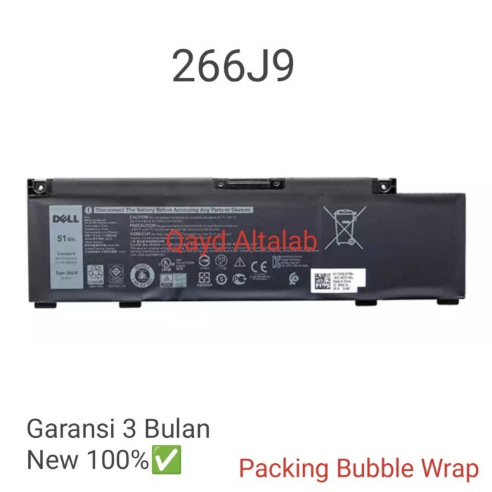 BATERAI BATTERY DELL INSPIRON 5490 G3 3590 3500 G5 5505 5500 266J9 51WH