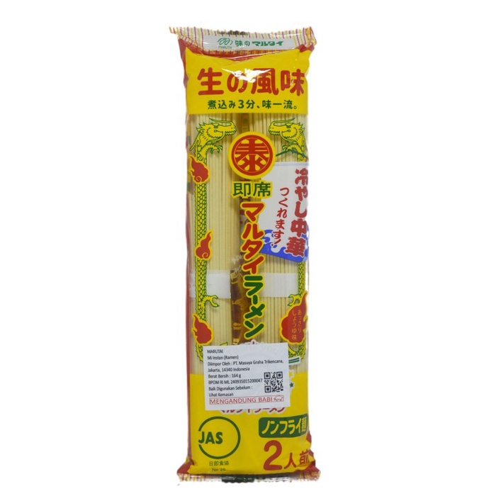

Promo Terbatas Marutai Mie Ramen Jepang F312 164 G Aman