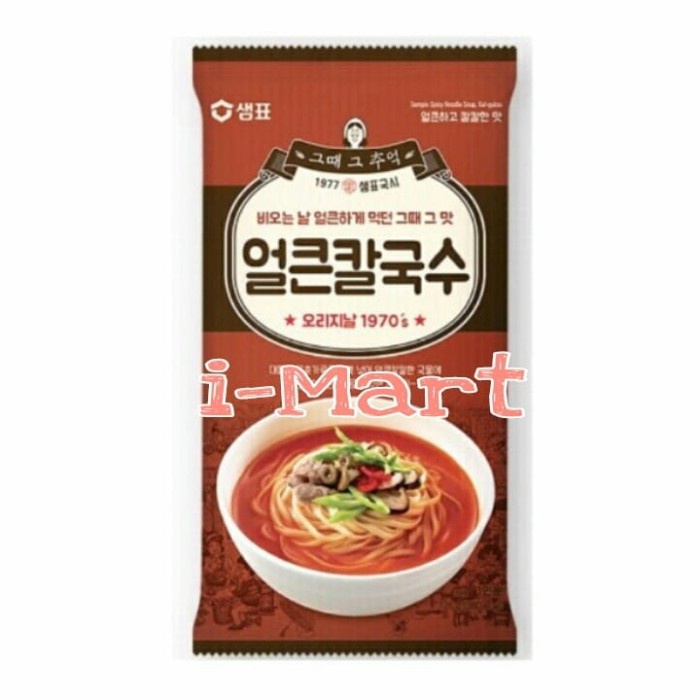 

Promo Terbatas Sempio Kal Guksu Spicy Noodle Soup(Mi Instan Bumbu Sup Pedas )100Gr Aman