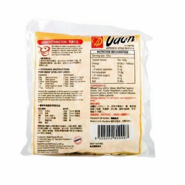 

Sale Terbatas Sgs Orient Udon - Japanese Style Udon (200G) 3 Pcs Aman