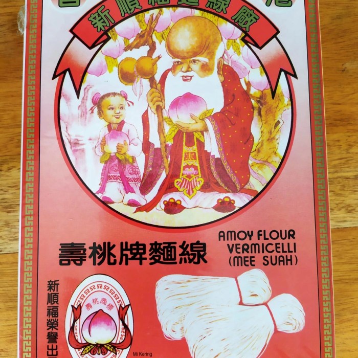 

Sale Terbatas Amoy Flour Vermicelli (Mee Suah) 300 Grm Aman