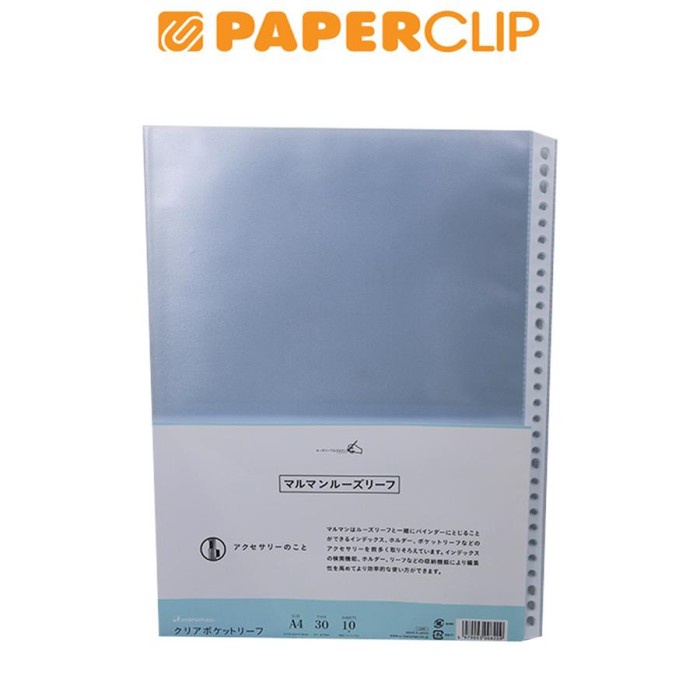 

BARANG TERLARIS CLEAR POCKET FILE NOTE A4 MARU