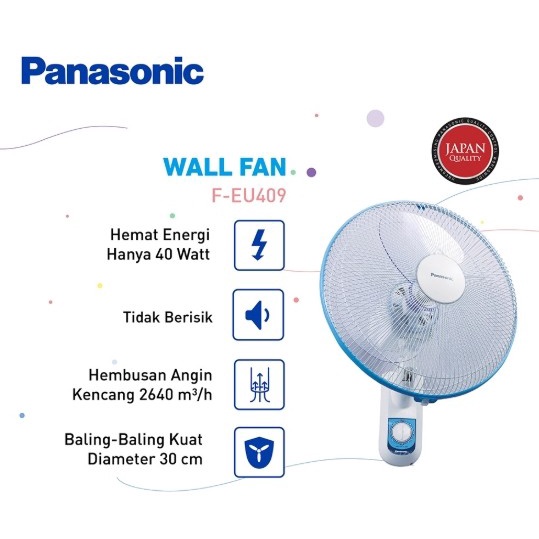 PANASONIC WALL FAN F-EU409-W